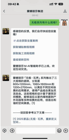 688356524e56d 688356524e56d